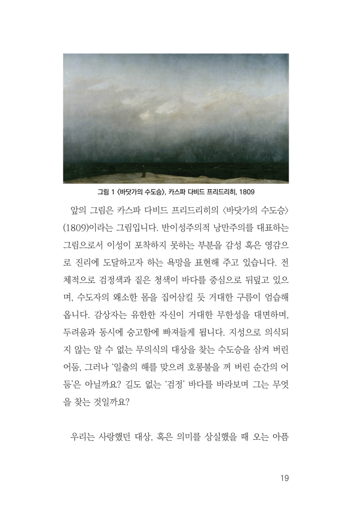 18페이지