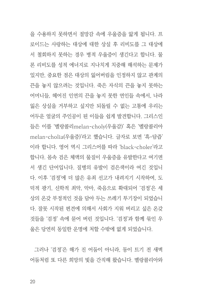 19페이지