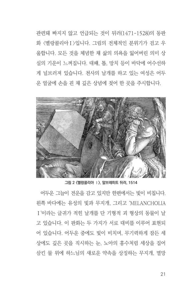 20페이지