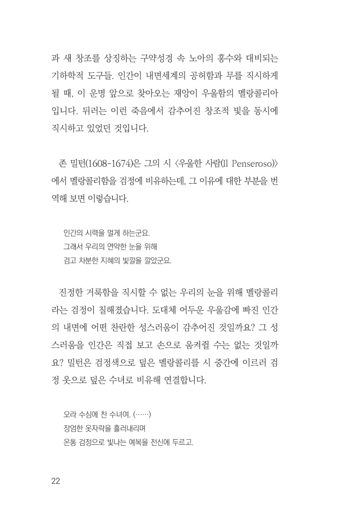 21페이지