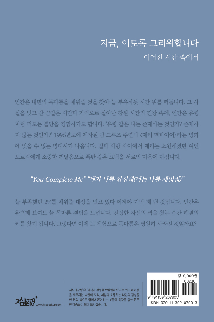 23페이지