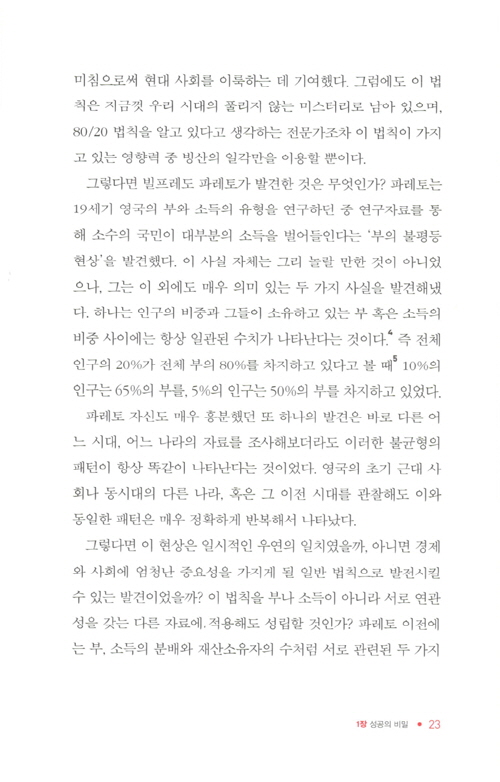 14페이지