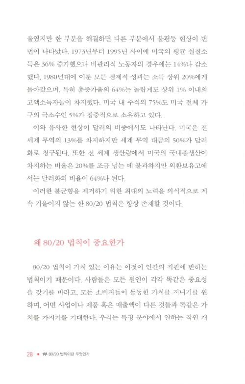 19페이지