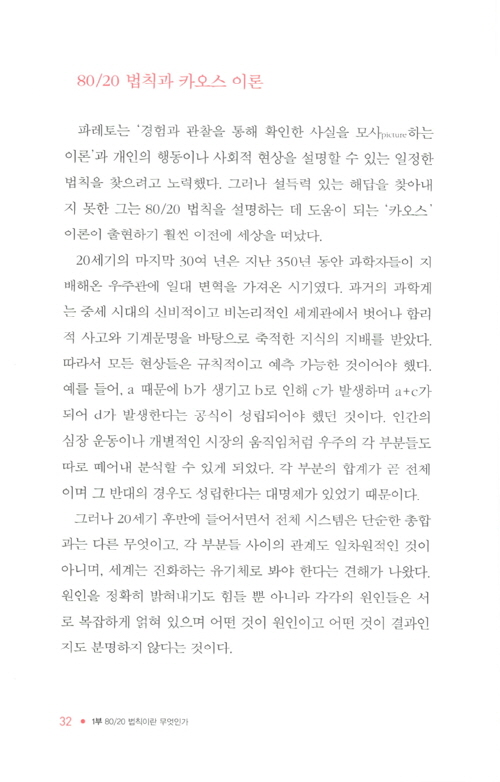 23페이지