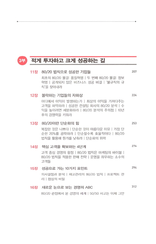 5페이지