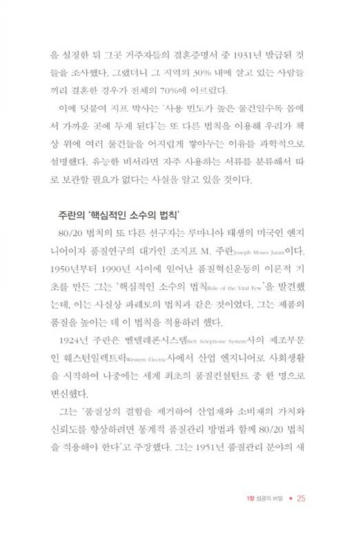 16페이지