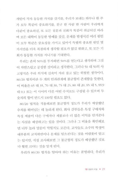 20페이지