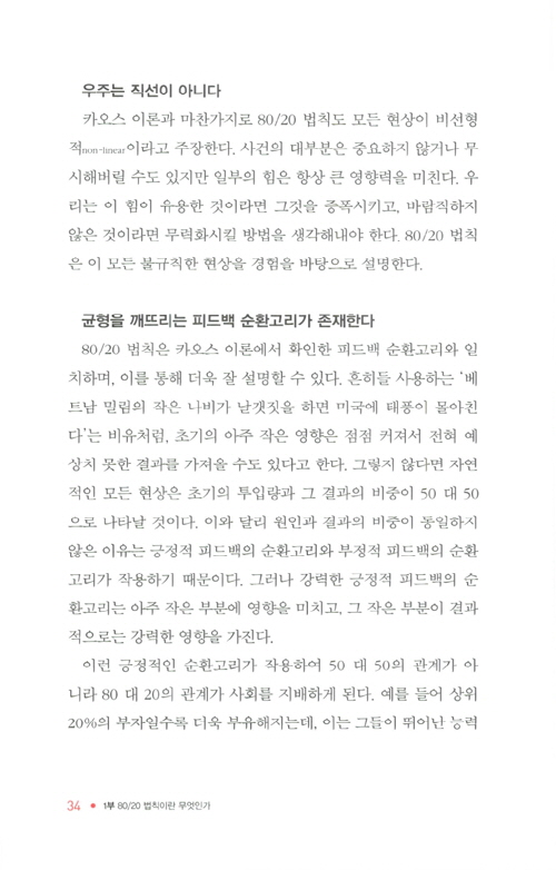 25페이지