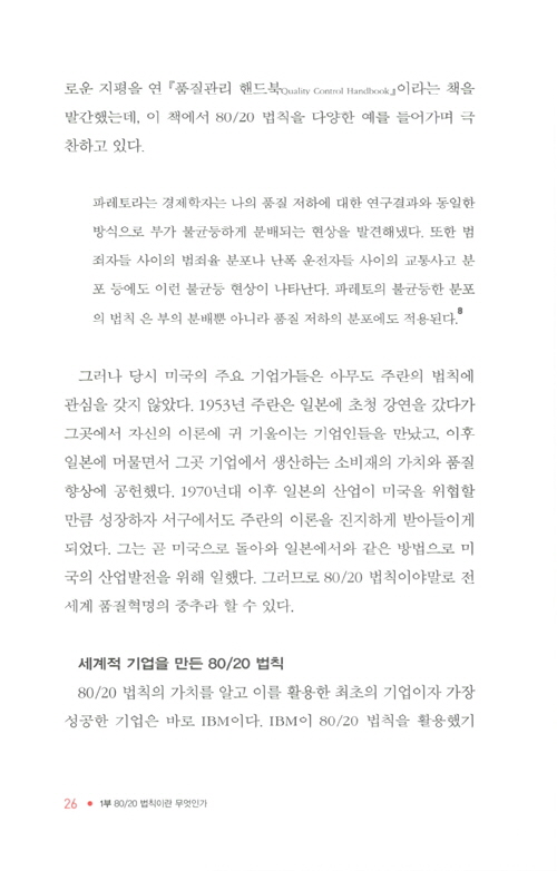 17페이지