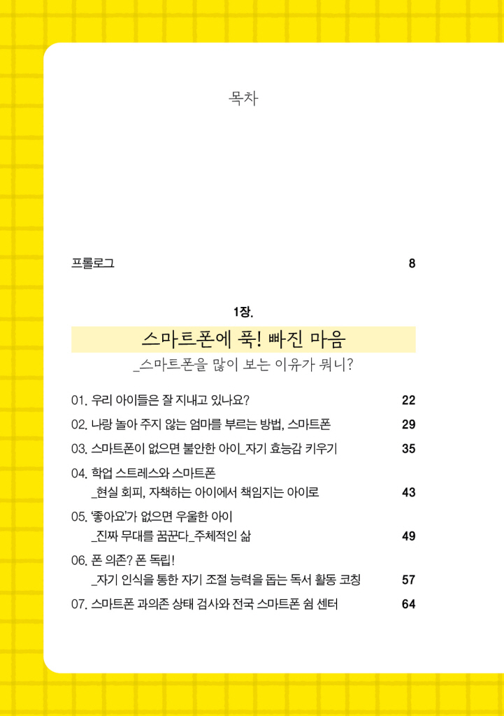 5페이지