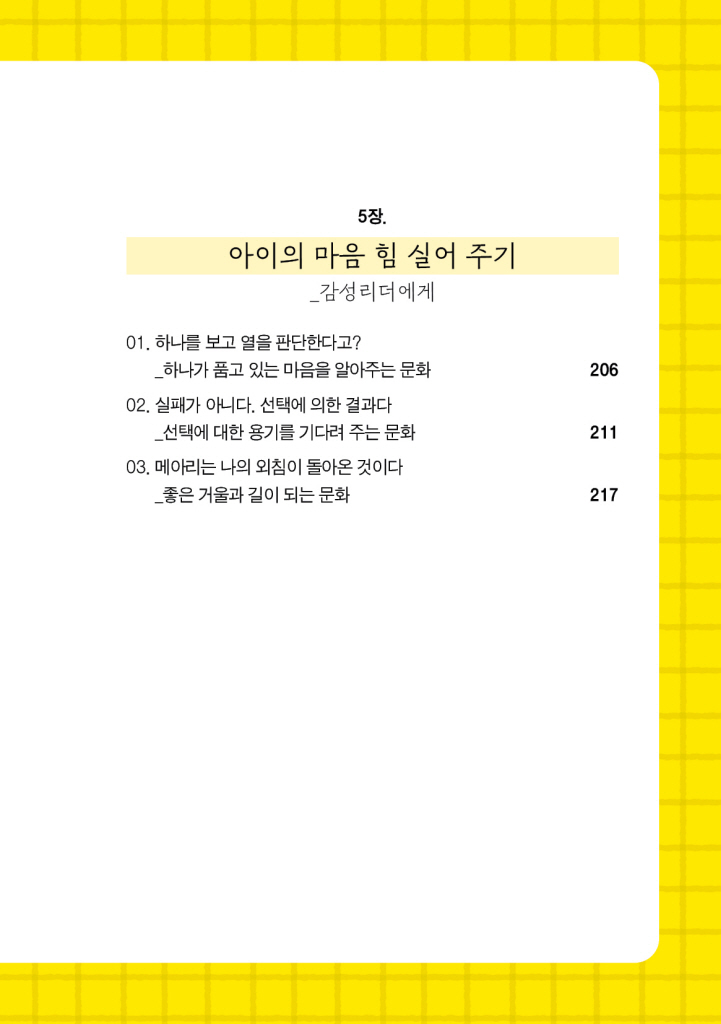 8페이지
