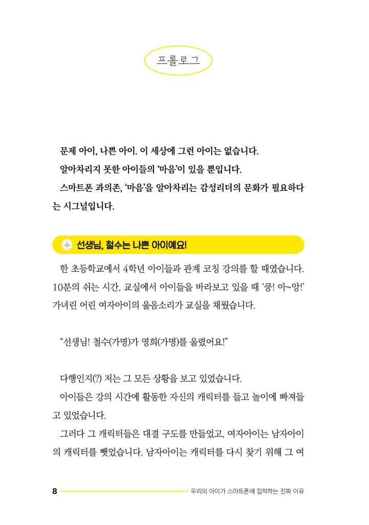 9페이지