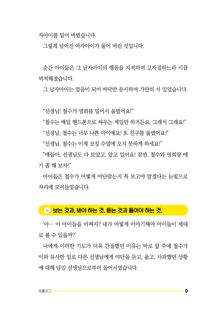 10페이지