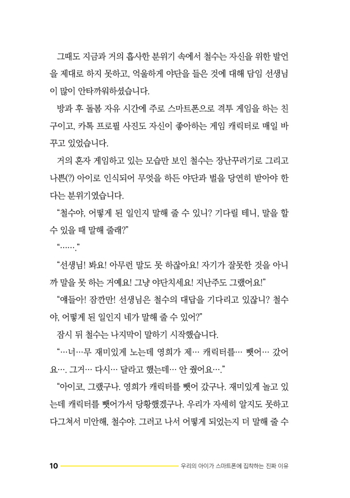 11페이지