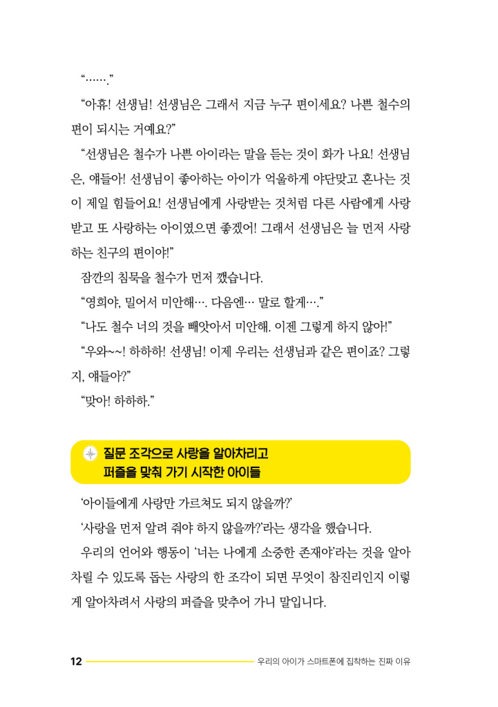13페이지