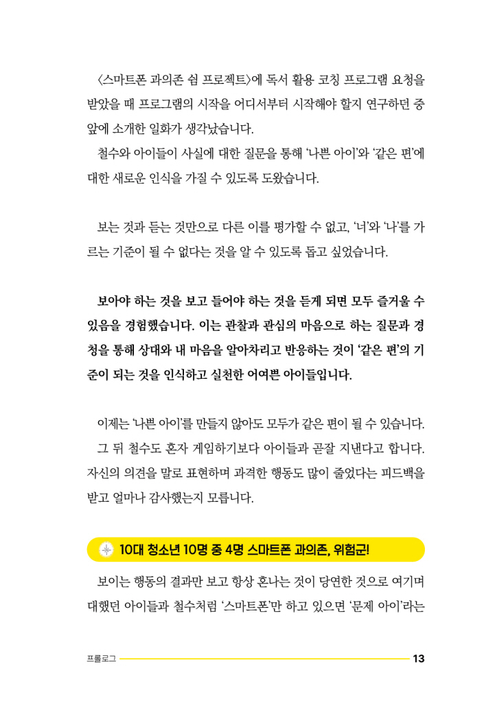 14페이지