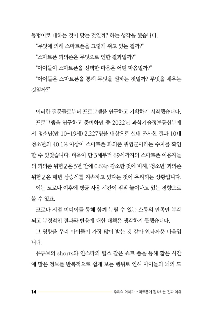 15페이지