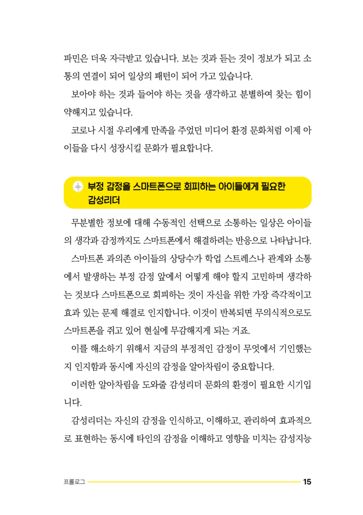16페이지