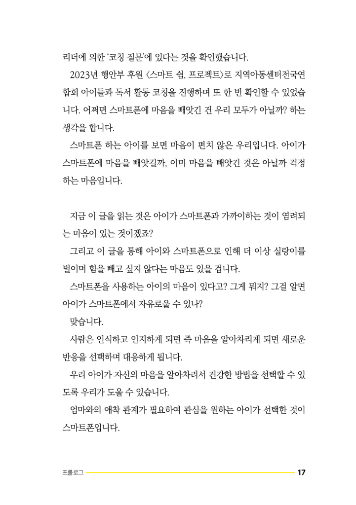 18페이지