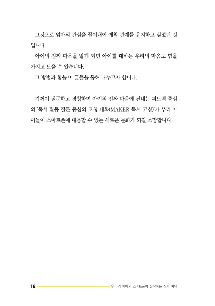 19페이지
