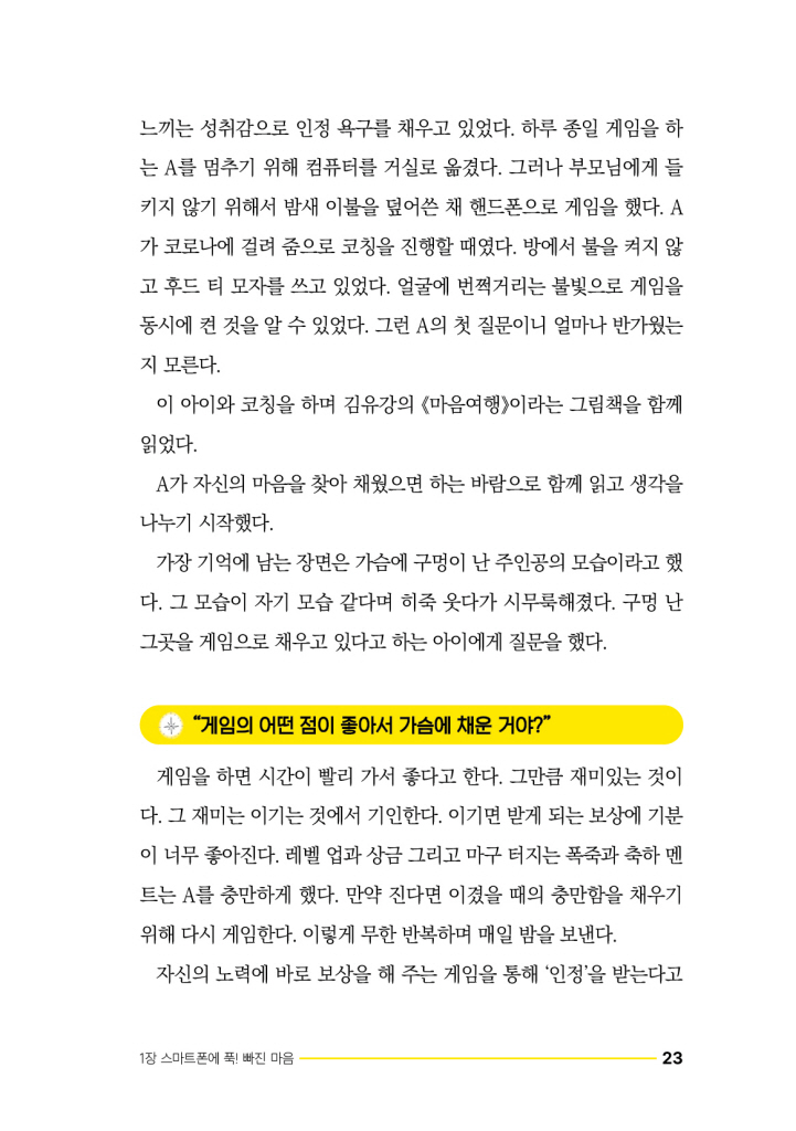 24페이지
