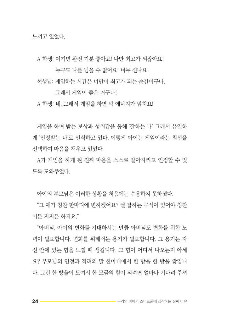 25페이지