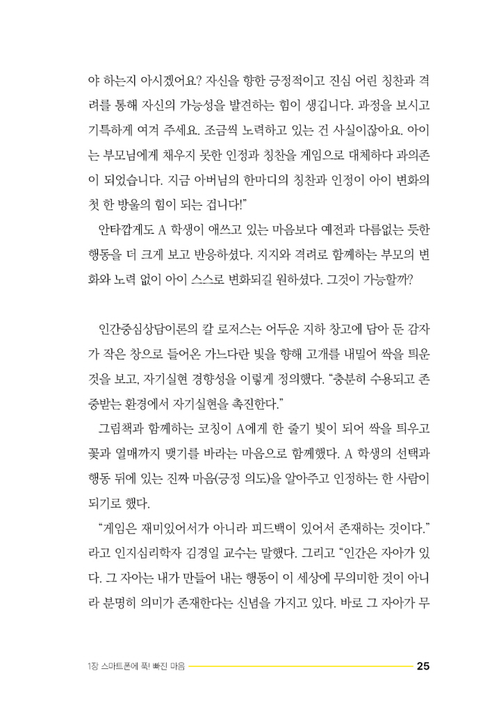 26페이지