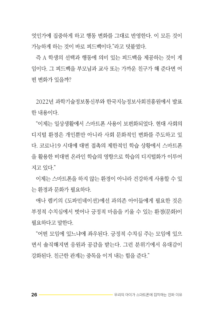 27페이지