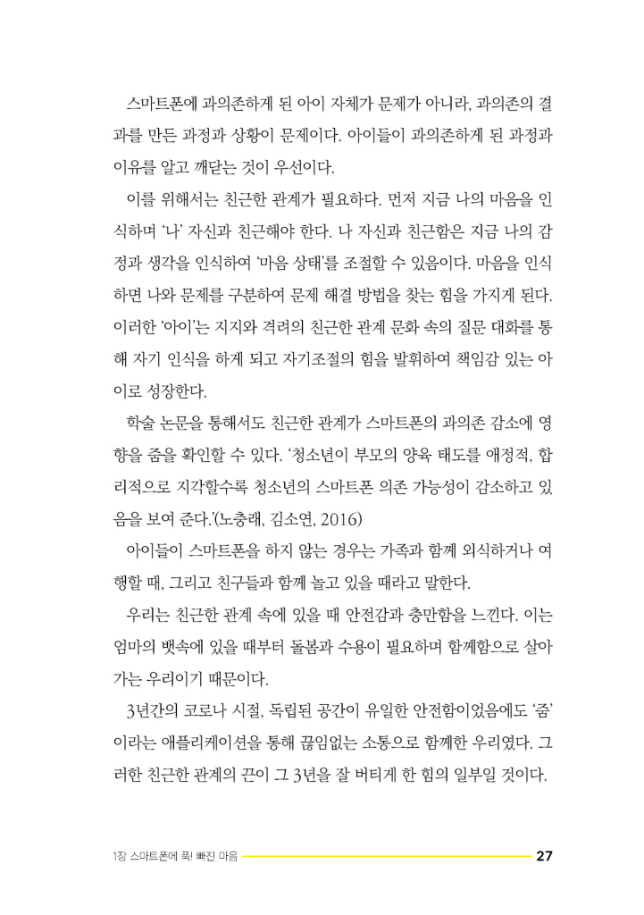 28페이지