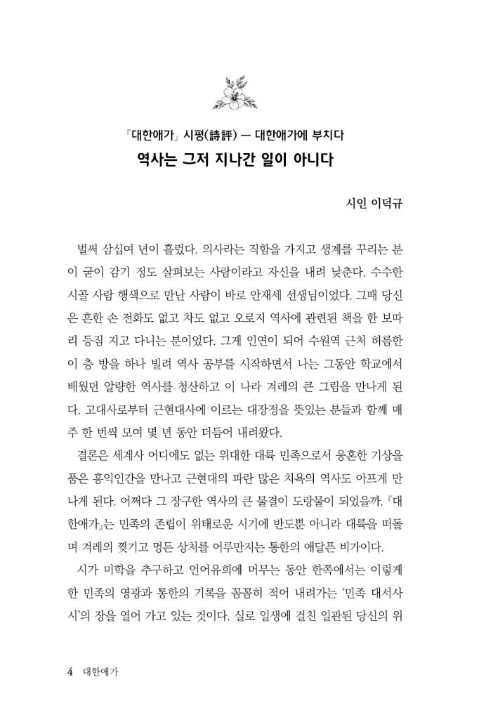 5페이지
