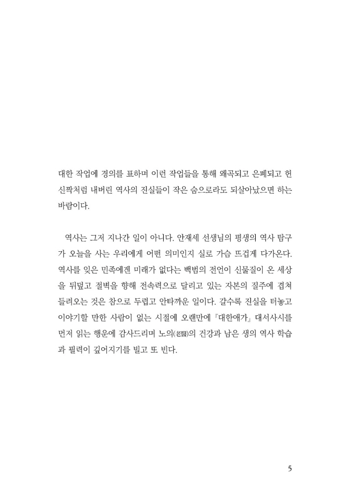 6페이지