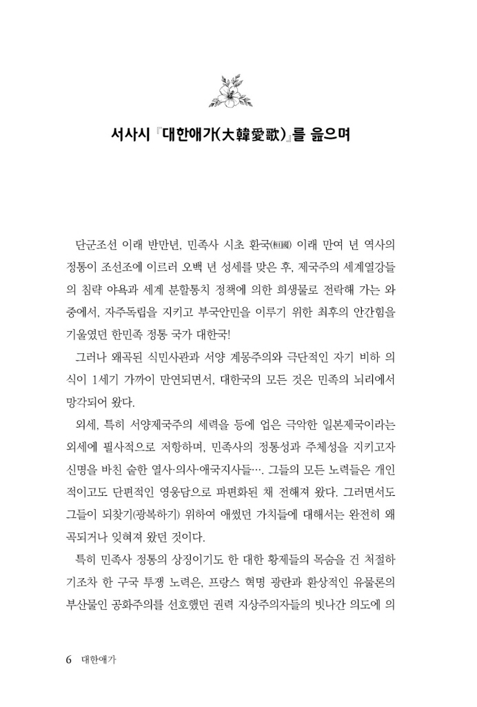 7페이지