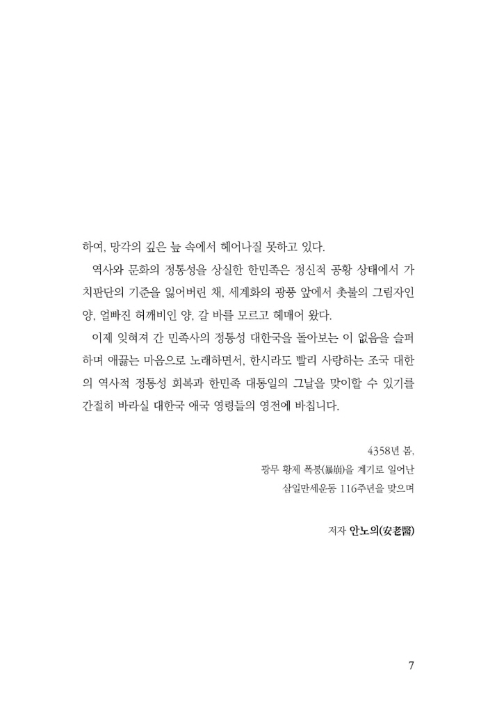 8페이지