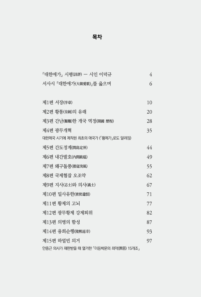 9페이지