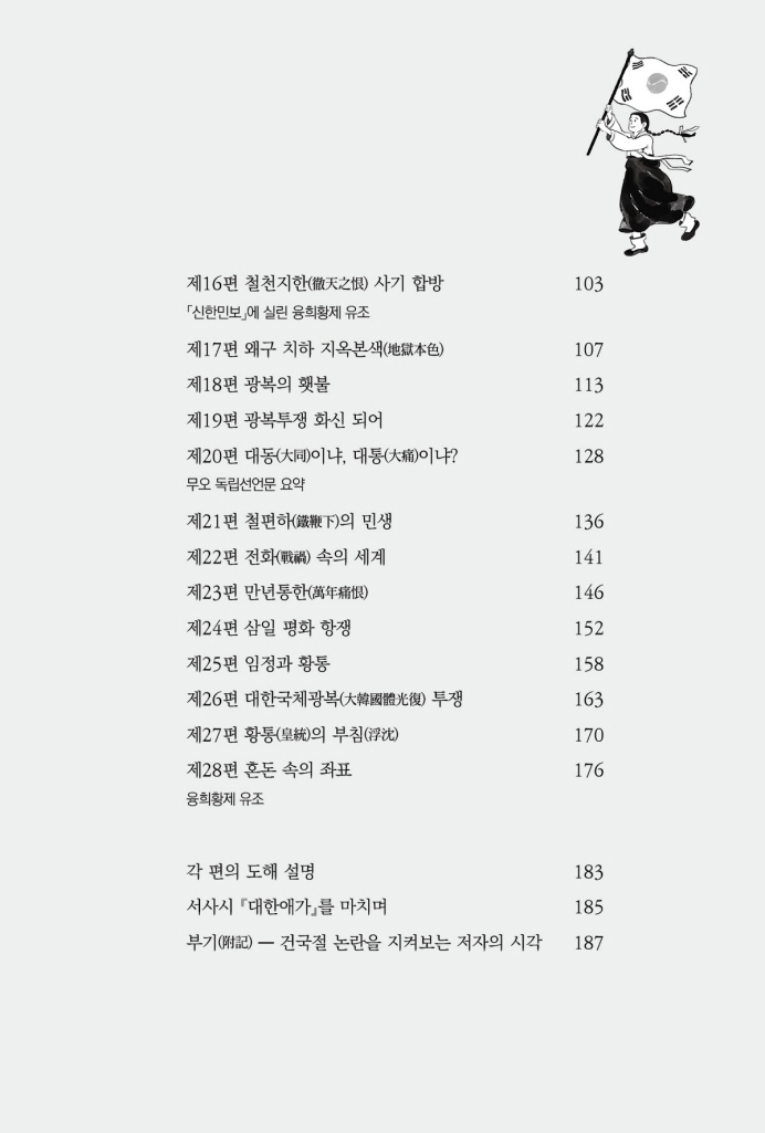 10페이지