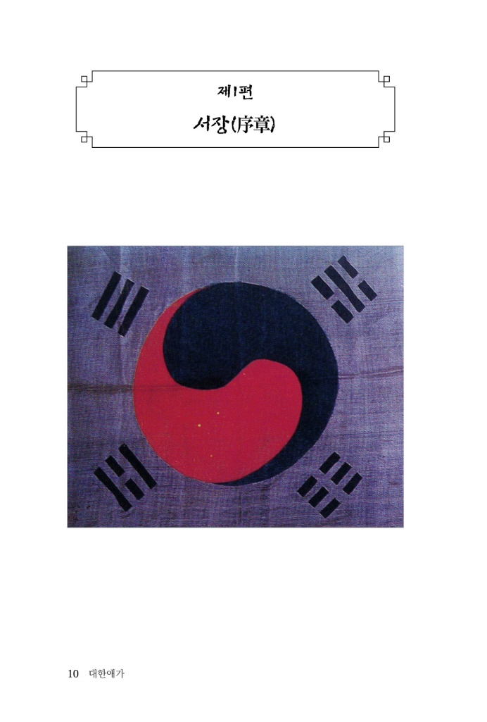 11페이지