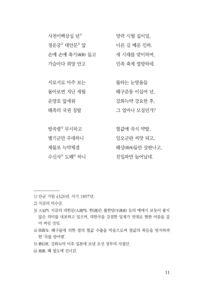 12페이지