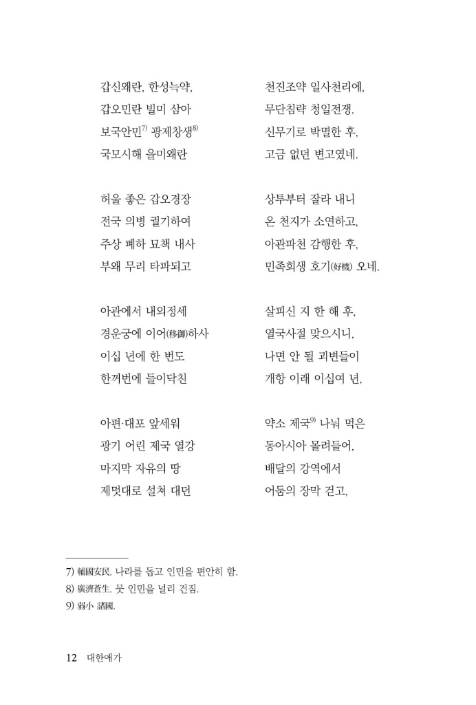 13페이지