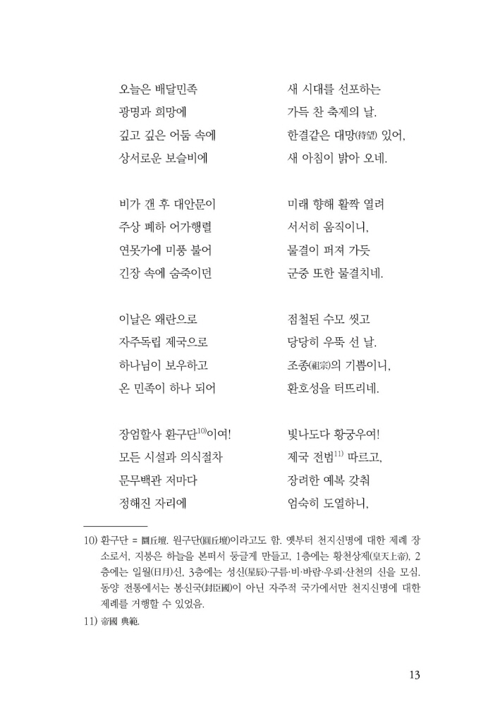 14페이지