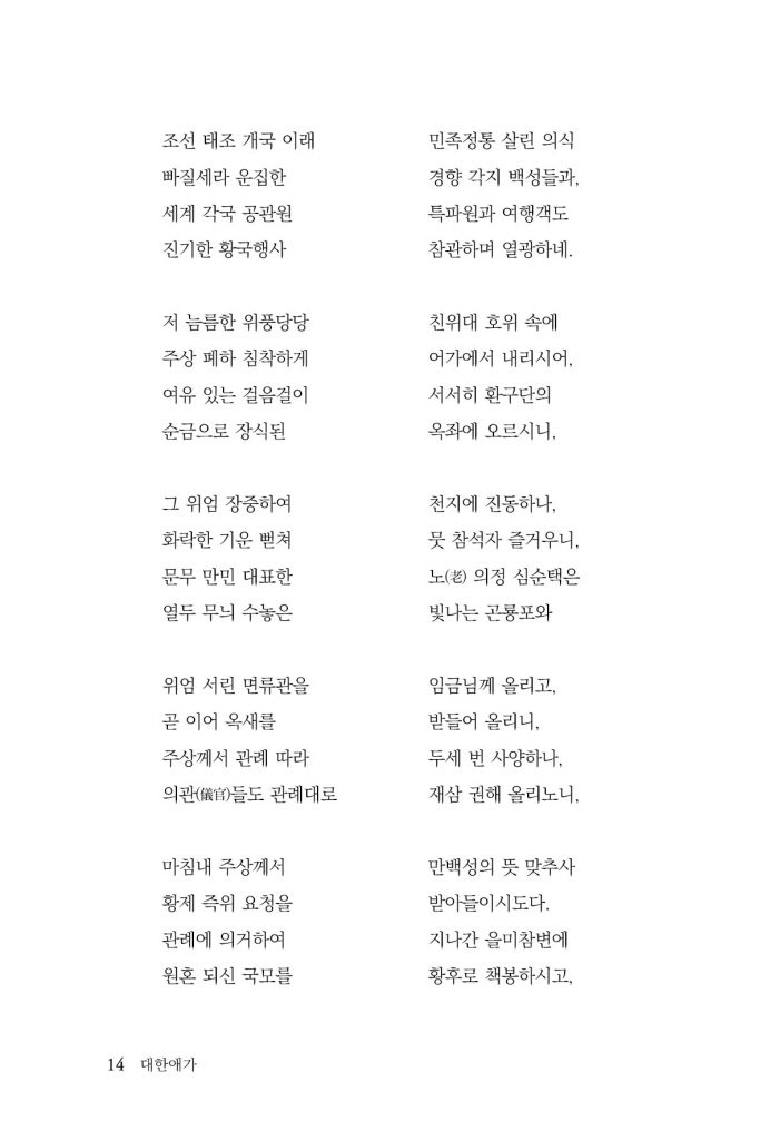 15페이지