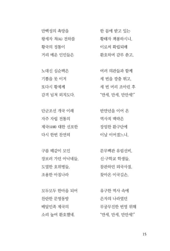 16페이지