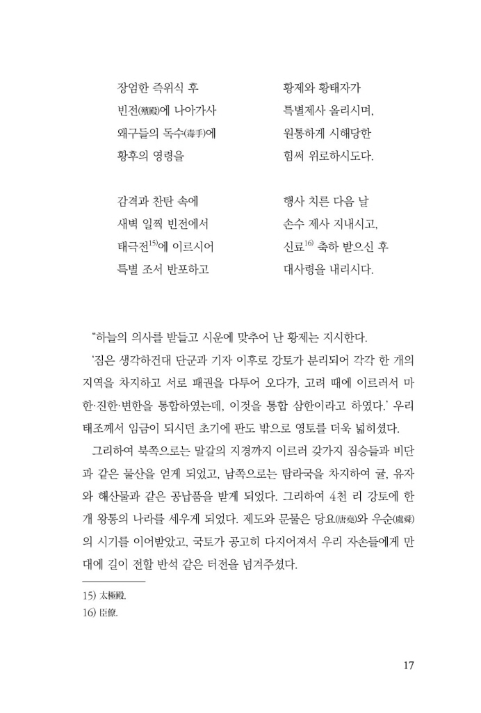 18페이지