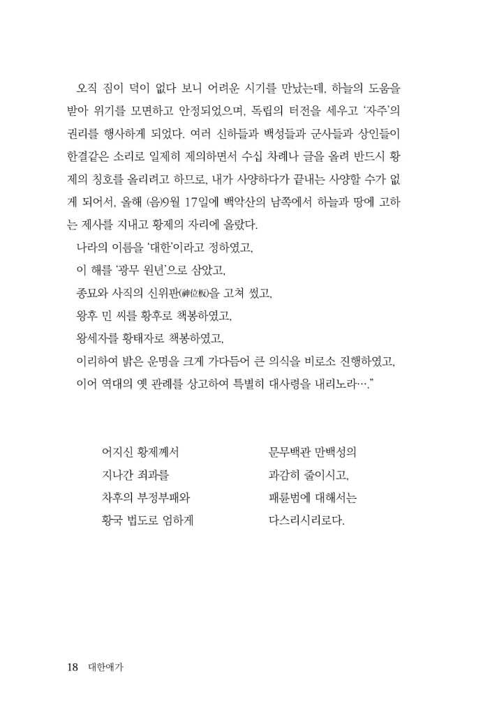 19페이지