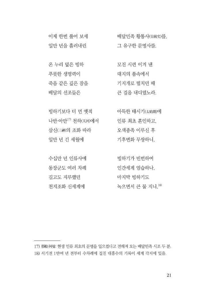 22페이지