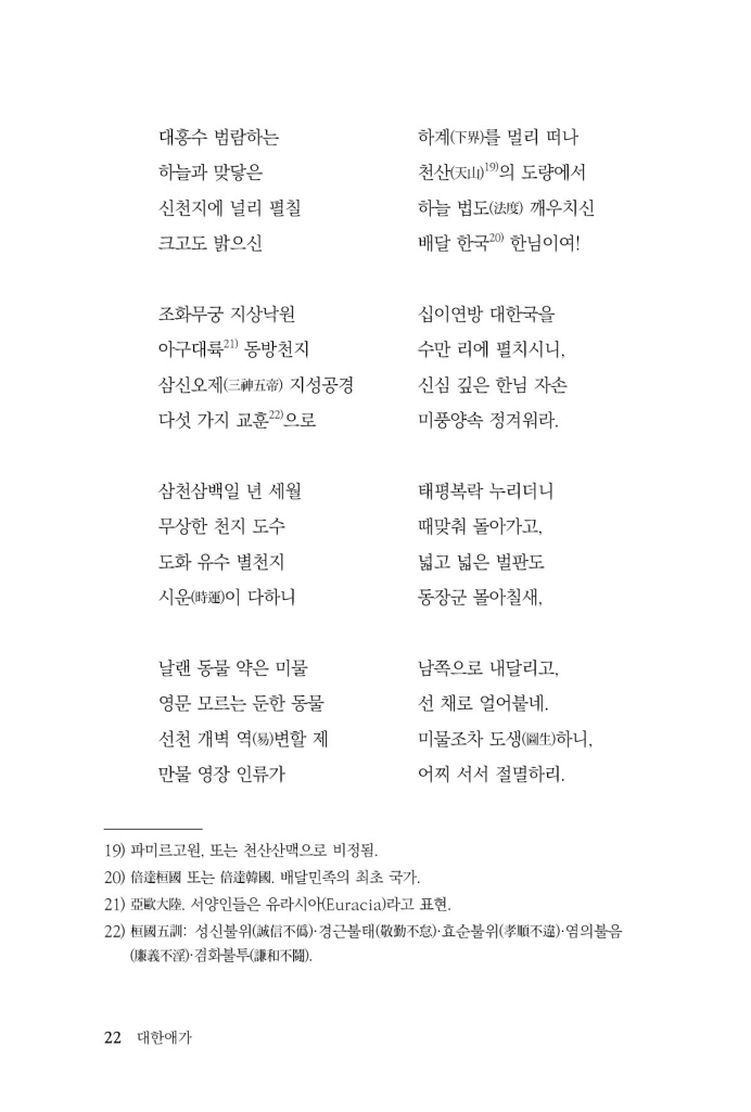 23페이지