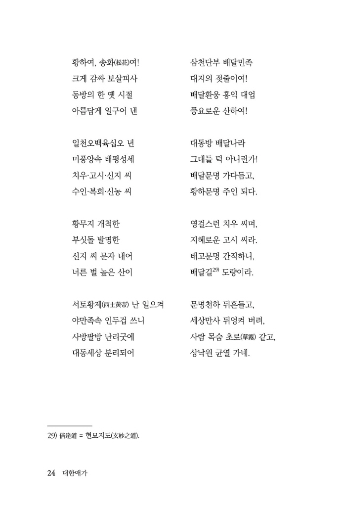 25페이지