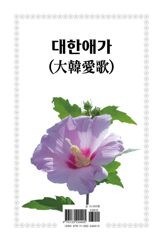 27페이지