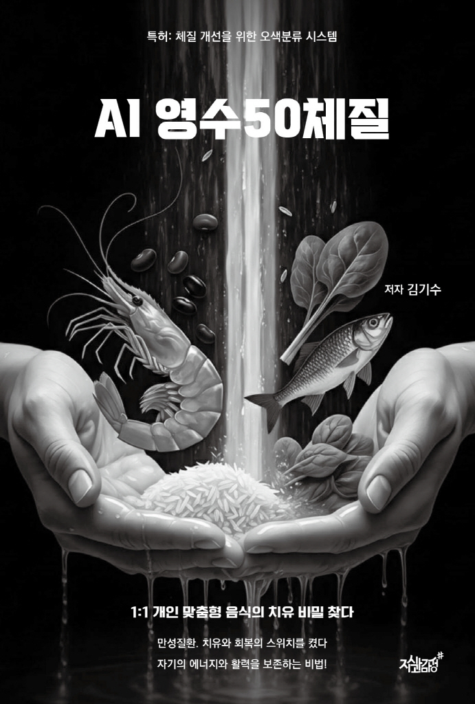4페이지