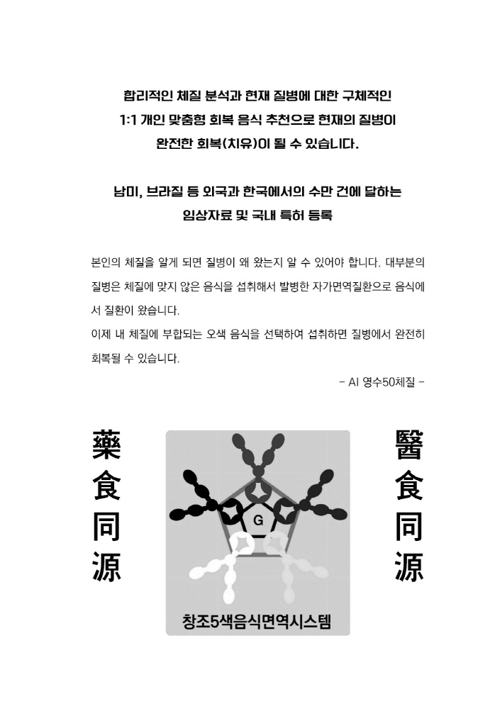 6페이지