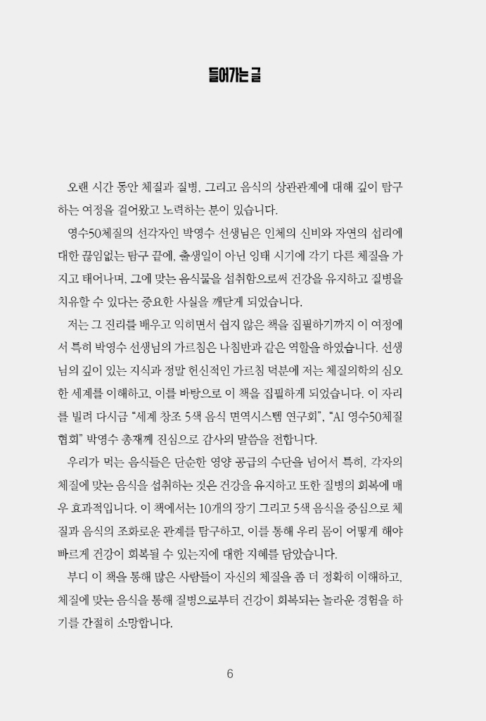 7페이지